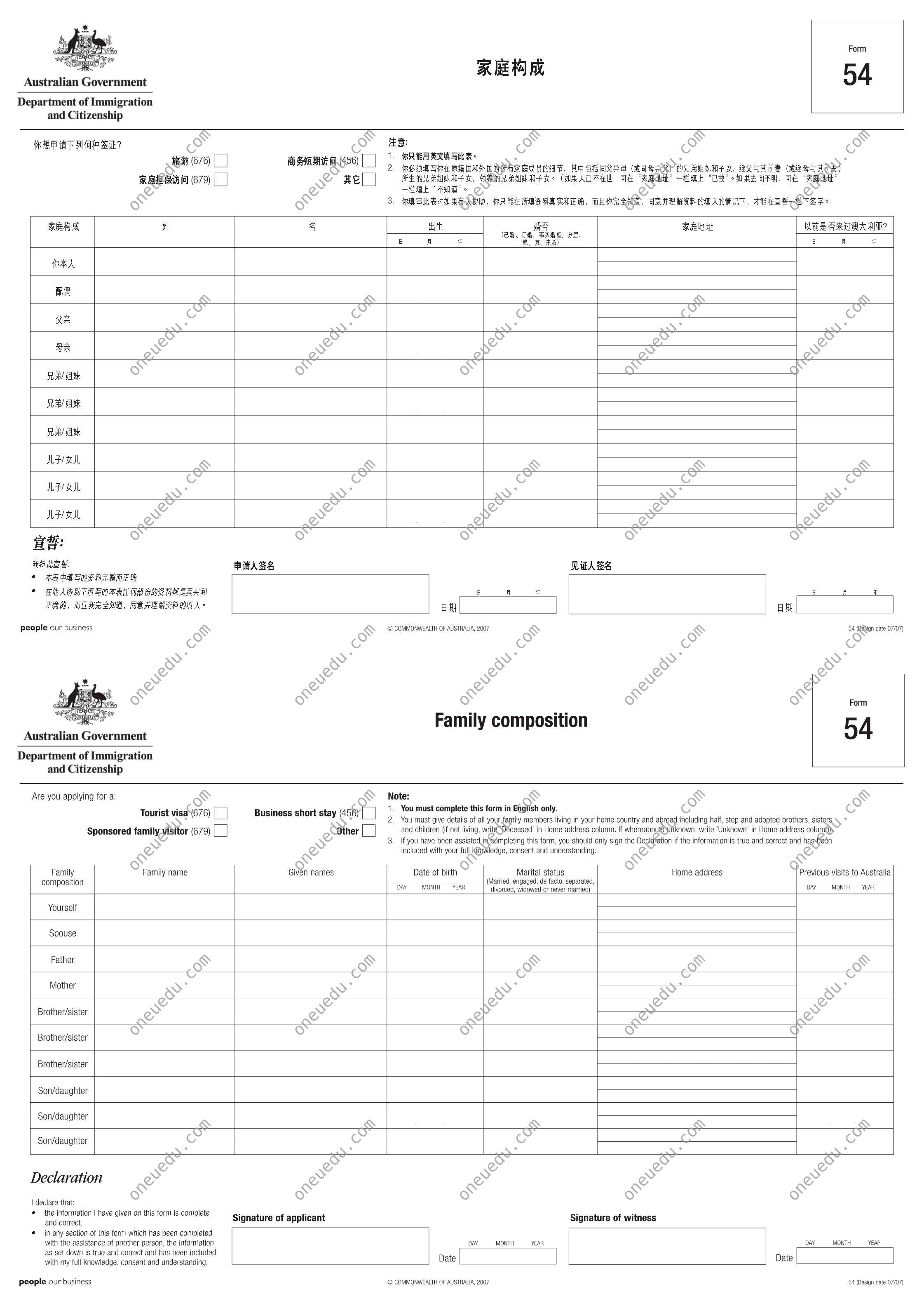 Form 54