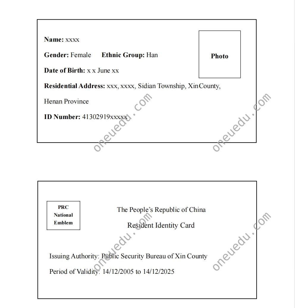 Chinese ID