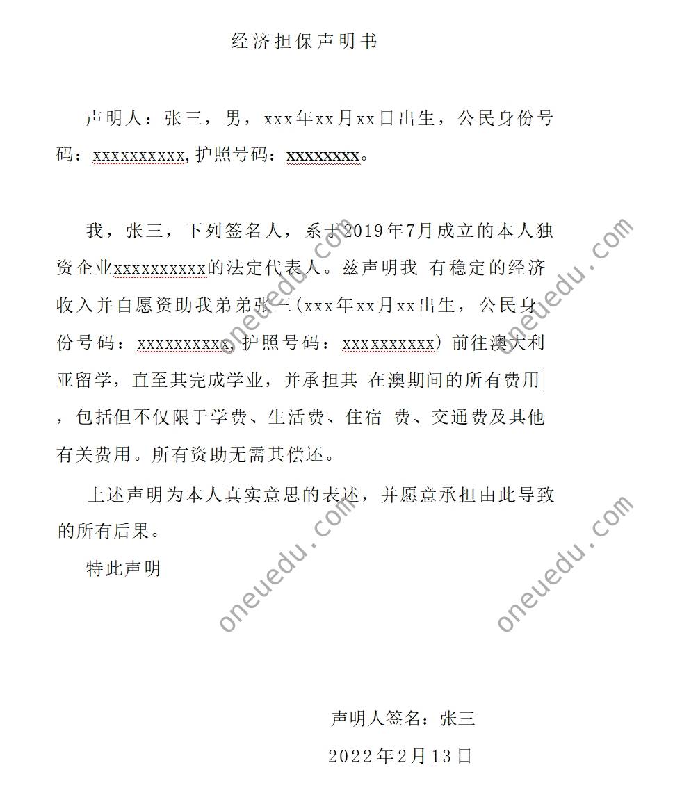 Financial guarantees letter