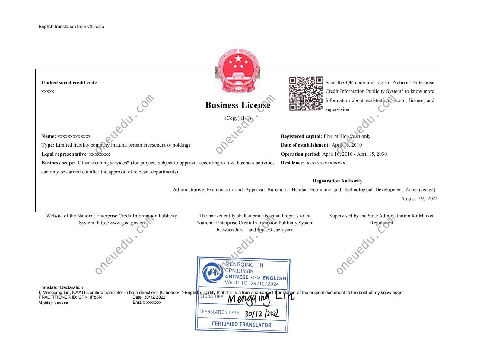Business License
